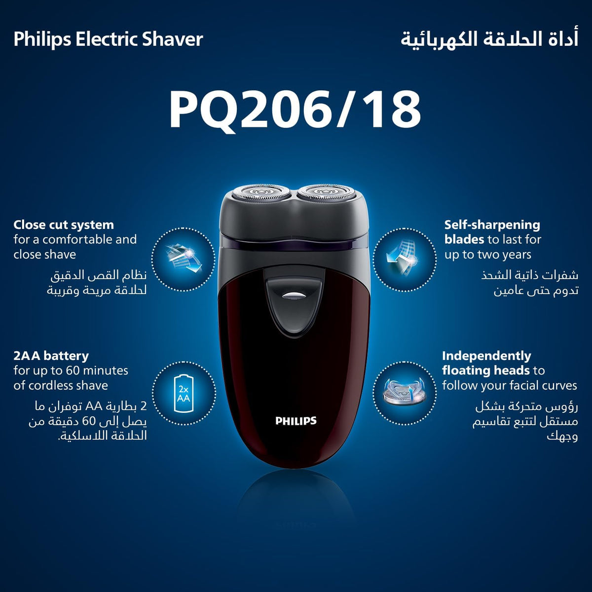 Philips Compact Cordless Travel Shaver, Battery Powered Electric Foil Shaver, Facial Hair Trimmer